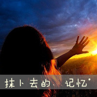 微信头像女背影带字