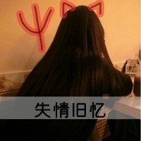 微信头像女背影带字