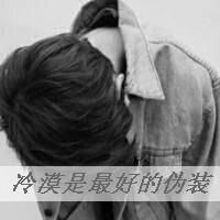 微信头像女背影带字