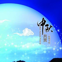 中秋快乐头像图片 中秋节快乐花好月圆