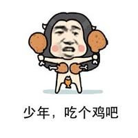 绝地求生大逃杀吃鸡图片头像