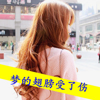 背影带字头像女生_女生背影带字头像