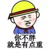 暴走装逼头像 装逼暴走漫画表情带字