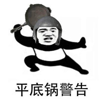 绝地求生大逃杀吃鸡图片头像