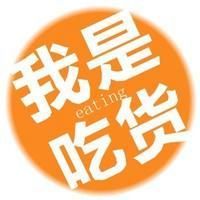 吃货群头像图片大全