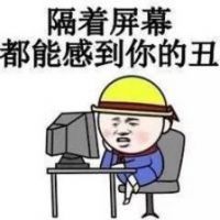 暴走装逼头像 装逼暴走漫画表情带字