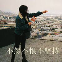 微信头像女背影带字