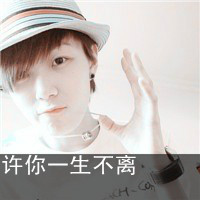 微信头像男生带字帅气