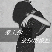 微信头像女背影带字