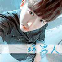 微信头像男生带字帅气