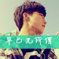 微信头像男生带字帅气