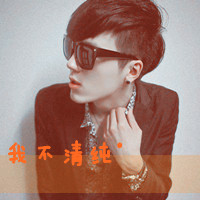 微信头像男生带字帅气