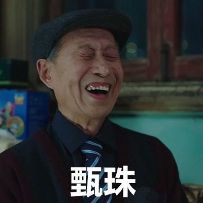 情侣头像搞怪奇葩两张