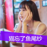 唯美伤感女生头像带字