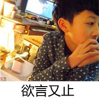 微信头像男生带字帅气