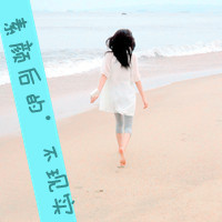 男女背影两张分开带字图片头像