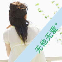 男女背影两张分开带字图片头像