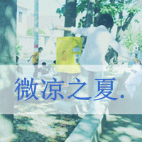 背影带字头像女生_女生背影带字头像