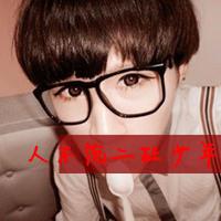 微信头像男生带字帅气