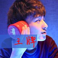 微信头像男生带字帅气