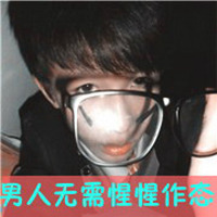 微信头像男生带字帅气