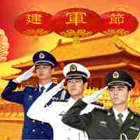 建军节头像图片大全