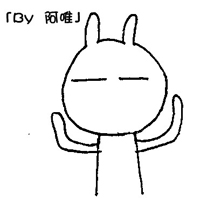 好看可爱的兔斯基合集