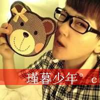 微信头像男生带字帅气