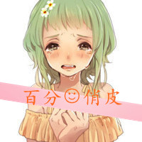 微信头像女生卡通带字