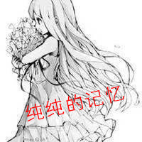 微信头像女生卡通带字