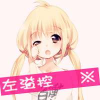 微信头像女生卡通带字