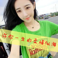 下载情侣头像带字的 只爱一个唯一的你