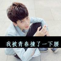 伤感男生帅气萌头像