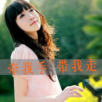 女生风景带字头像 越是流泪越是仰望