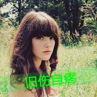 女生风景带字头像 越是流泪越是仰望