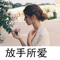 女生风景带字头像 越是流泪越是仰望