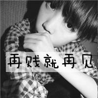 漂亮的女生带字头像_好看的漂亮美丽女生带字头像图片