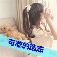 好看可爱带字的姐妹头像 姐妹带字两张头像图片