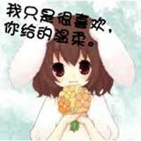 微信头像女生卡通带字