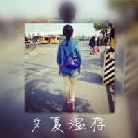 女生头像背影带字伤感 带字背影令人伤感