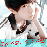 男生阿宝色带字头像