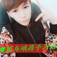 男生阿宝色带字头像