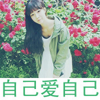 女生风景带字头像 越是流泪越是仰望