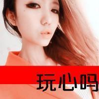 漂亮的女生带字头像_好看的漂亮美丽女生带字头像图片