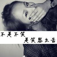 漂亮的女生带字头像_好看的漂亮美丽女生带字头像图片
