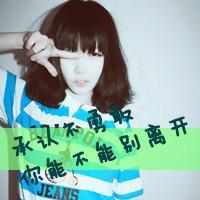 漂亮的女生带字头像_好看的漂亮美丽女生带字头像图片