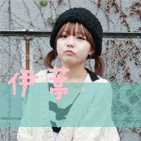 很酷很拽的女生头像带字 菇凉我就是有点小霸道