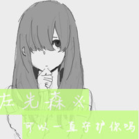 微信头像女生卡通带字