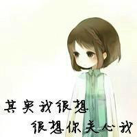 微信头像女生卡通带字