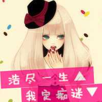 微信头像女生卡通带字